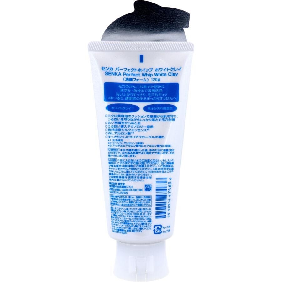 Shiseido SENKA Perfect Whip Face Cleansing Foam White Clay (Made in Japan)