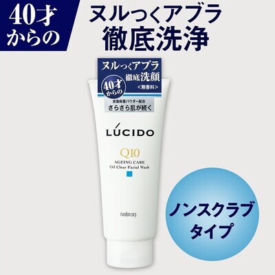 LUCIDO Q10 Ageing care Ex Oil Clear Facial Wash (Made in Japan)