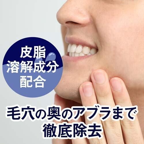 LUCIDO Q10 Ageing care Ex Oil Clear Facial Wash (Made in Japan)