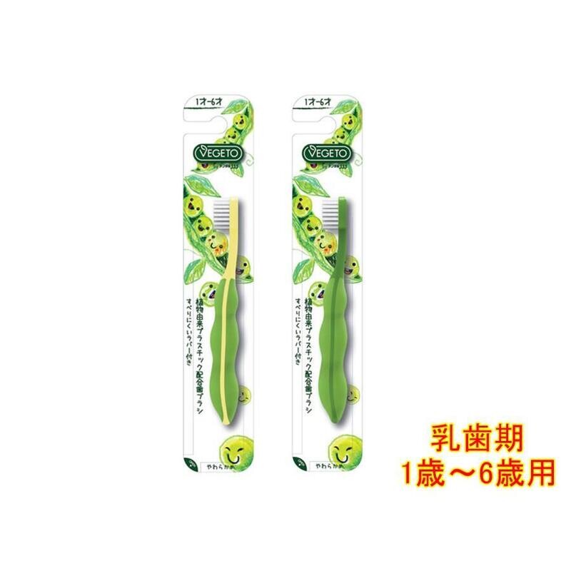 Reach VegiTo Kids Toothbrush Edamame Design for Milk Teeth Ages 1-6 (Made in Korea by LG)