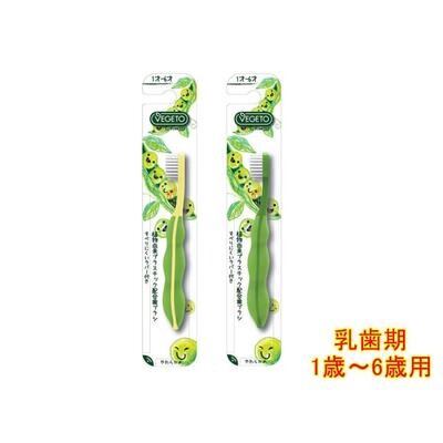 Reach VegiTo Kids Toothbrush Edamame Design for Milk Teeth Ages 1-6 (Made in Korea by LG)