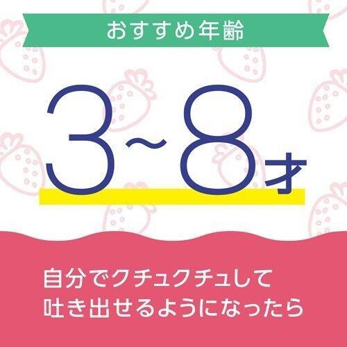 Mondahmin Kids Strawberry Flavored Children&#39;s Mouthwash (250ml) / (Children&#39;s Mouthwash Non-Alcoholic Bad Breath and Cavity Prevention) (Made in Japan)