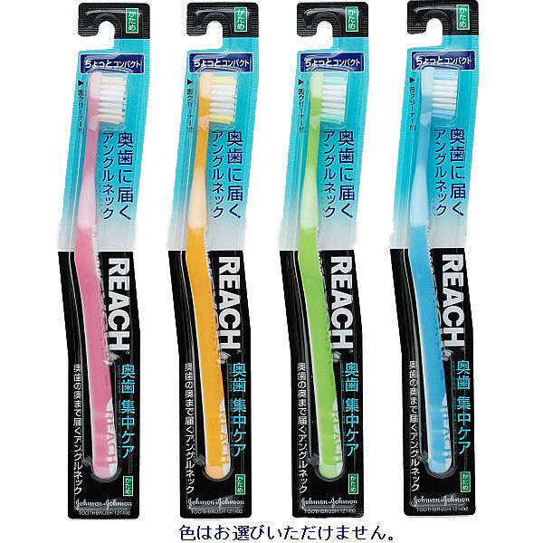 Reach Molar Focused Care Compact Normal (Made in Thailand)