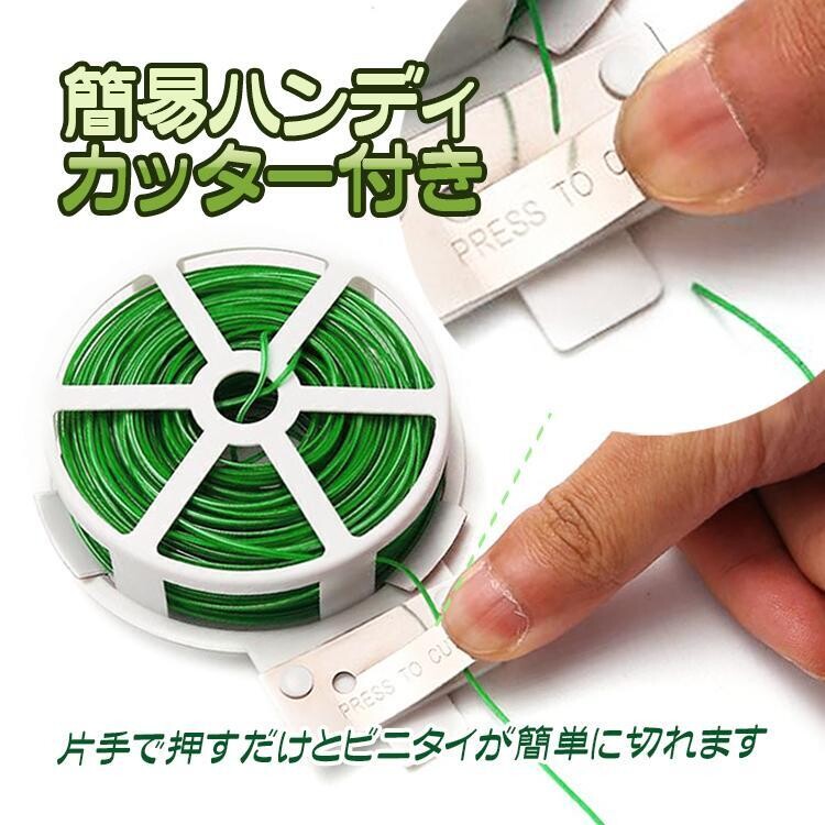 Cutter-Attached Plastic Tie 50m (Made in China)