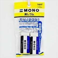 TOMBOW MONO Eraser 2 pcs (Made in Vietnam)