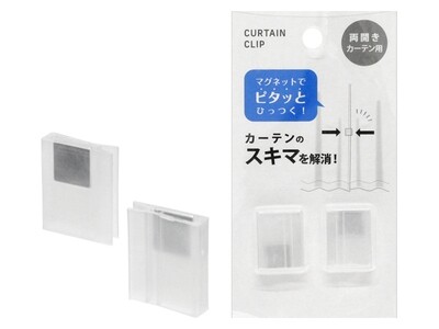 Magnetic curtain clip 2 pieces (Made in China)