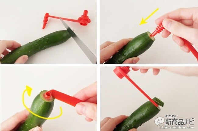 Spiral slicer (Made in Japan)
