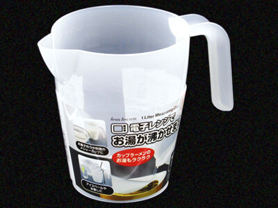 Microwave-safe Measuring Cup with Boiling Capability, 1000 C (Made in Japan)