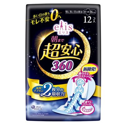 Ellis morning Safety 360 ( Very heavy day Night ) 　With wings 12 Pcs(Made in Japan)