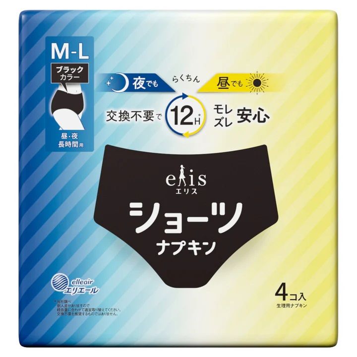 Ellis Shorts M~L Size Day/Night Long Use Black Color 4 Pieces (Made in Japan)