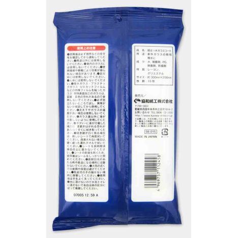 Super Hydrophobic Glass Coating 10P (Made in Japan)