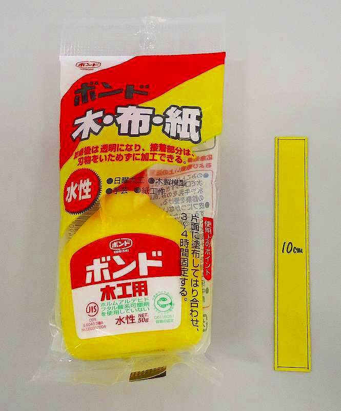 Woodworking Glue (Made in Japan)
