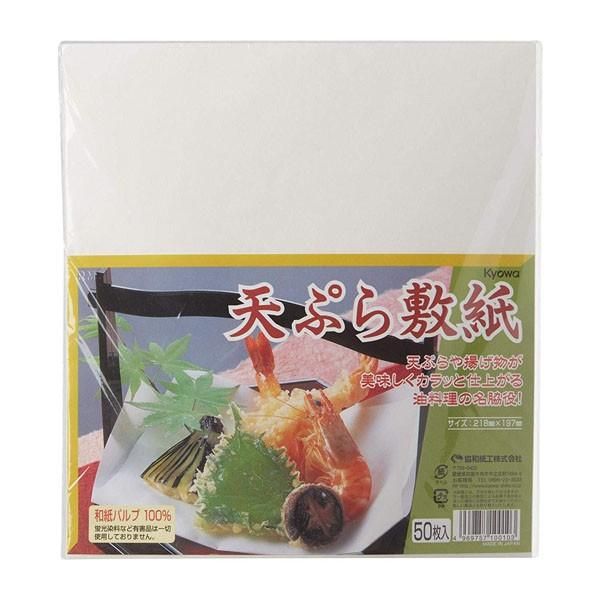 Tempura Paper 50P (Japanese Washi Made in Japan)