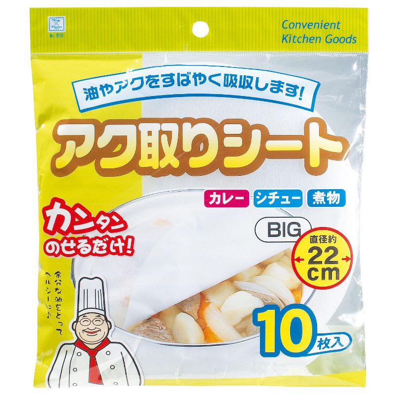 Skimming Sheet - 10 Sheets (22cm)(Made in Japan)