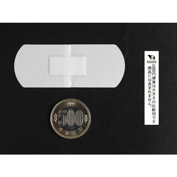 AID HELPER Waterproof Adhesive Tape, 15 Pieces (Made in Japan)