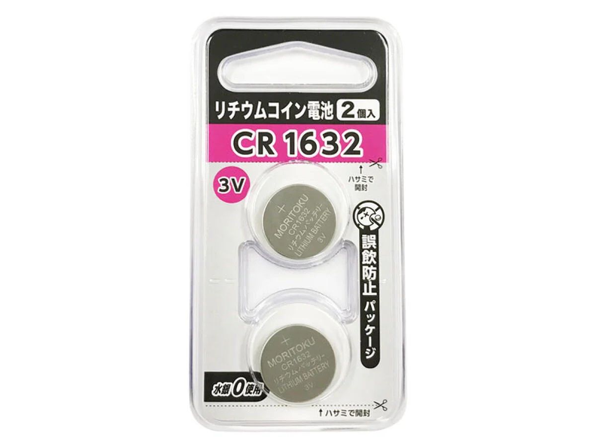 【Button Battery】Lithium Coin Battery, 2PC(Made in China)