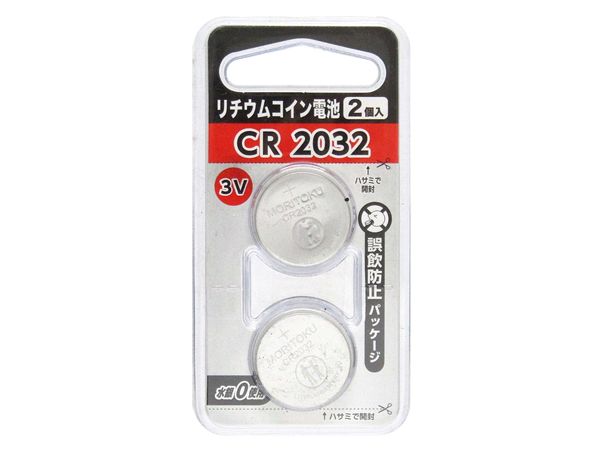 【Button Battery】Lithium Coin Battery, 2PC(Made in China), Model: CR2032