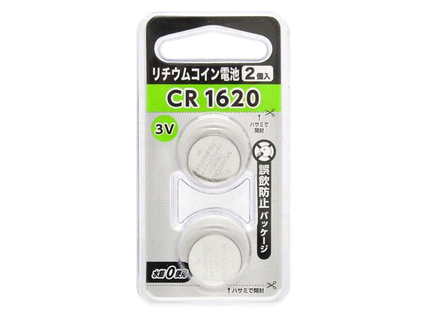 【Button Battery】Lithium Coin Battery, 2PC(Made in China)
