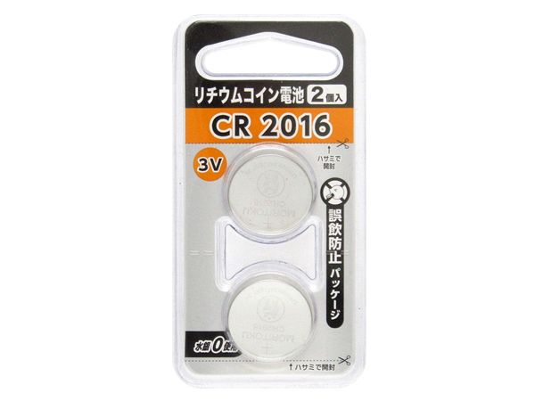 【Button Battery】Lithium Coin Battery, 2PC(Made in China)