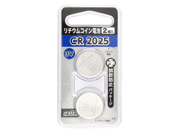 【Button Battery】Lithium Coin Battery, 2PC(Made in China)