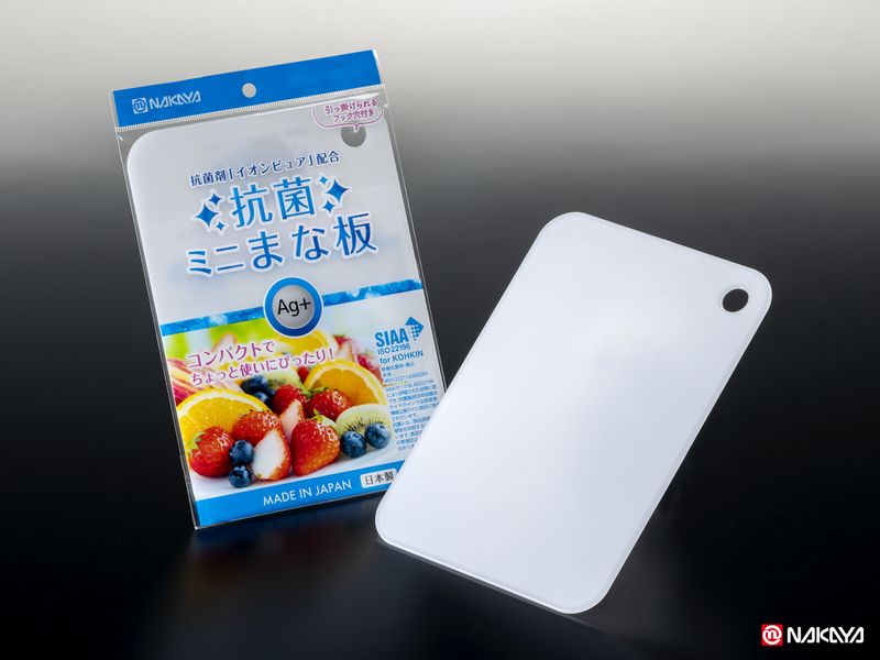 【Outdoor-Friendly Small Cutting Board】Antibacterial Mini Cutting Board(Made in Japan)