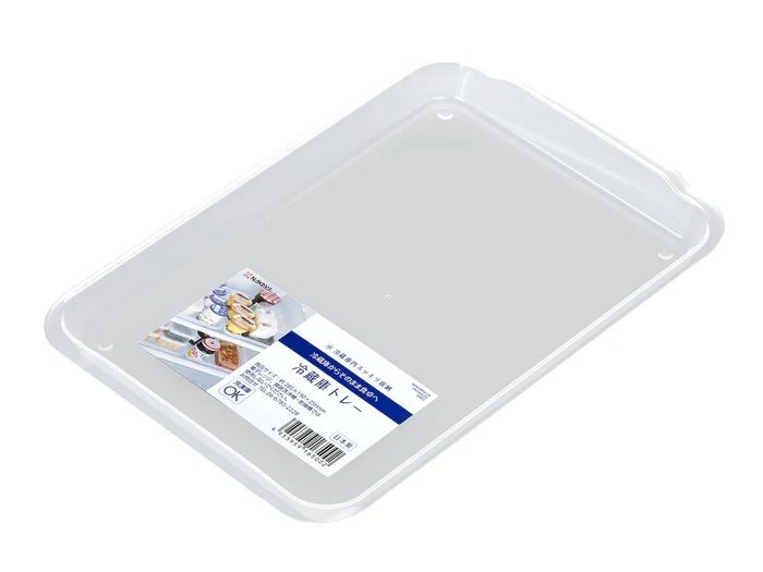 【Keeps Your Refrigerator Neat and Tidy】Refrigerator Tray(Made in Japan)