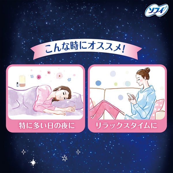 Unicharm Sofy Super-Deep-Sleep Sanitary Panties-shaped Napkins  S/M Size 5 Pcs (Made in Japan)