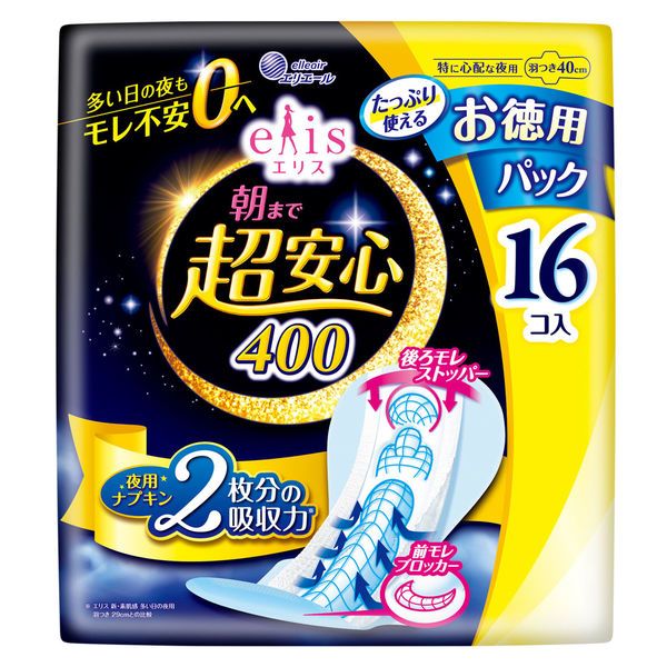Diao-paper Elis UltraGuard 400 High-flow Night use with wings 16pcs bulk pack (Made in Japan)