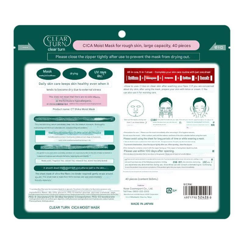 Japanese Facial Beauty Masks