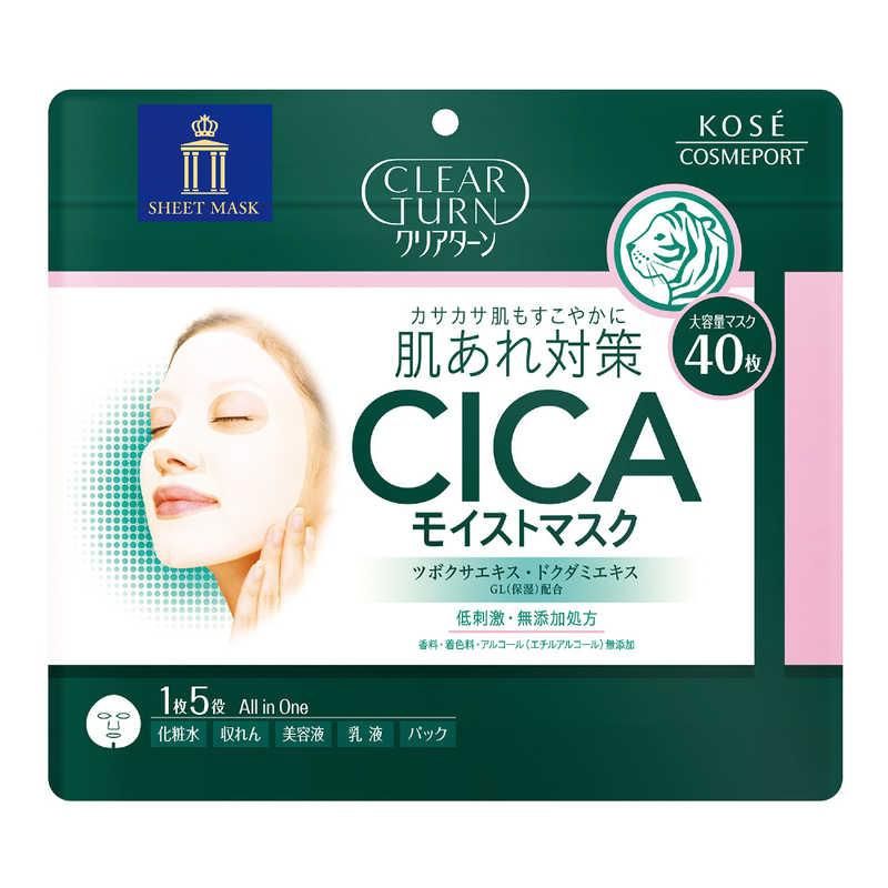 Japanese Facial Beauty Masks