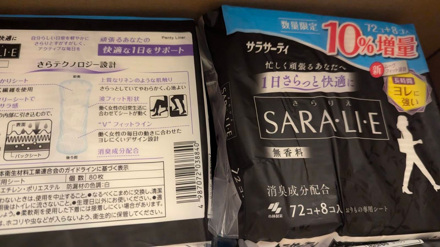 Sarasaty Sara.i.e No fragrance pantyliners 72pcs (+8pcs = 80pcs)