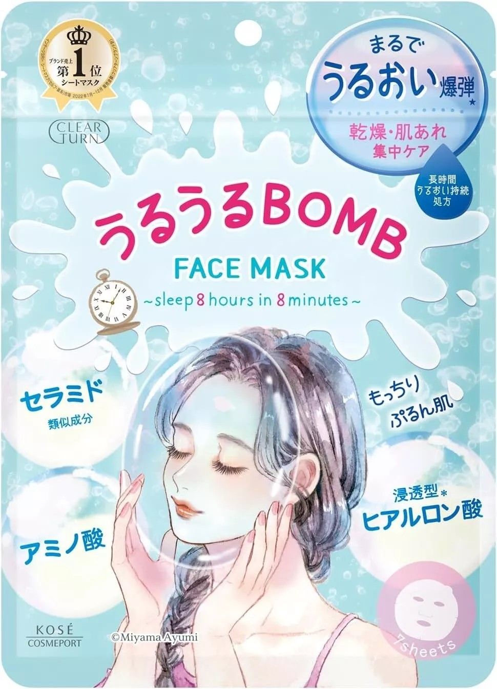 Japanese Facial Beauty Masks