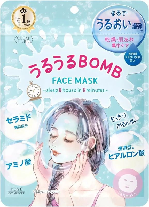 Japanese Facial Beauty Masks
