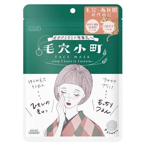 Japanese Facial Beauty Masks