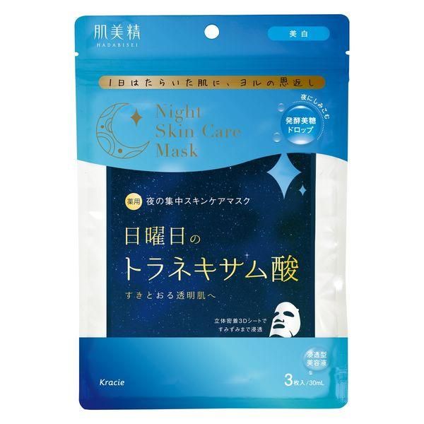 Japanese Facial Beauty Masks