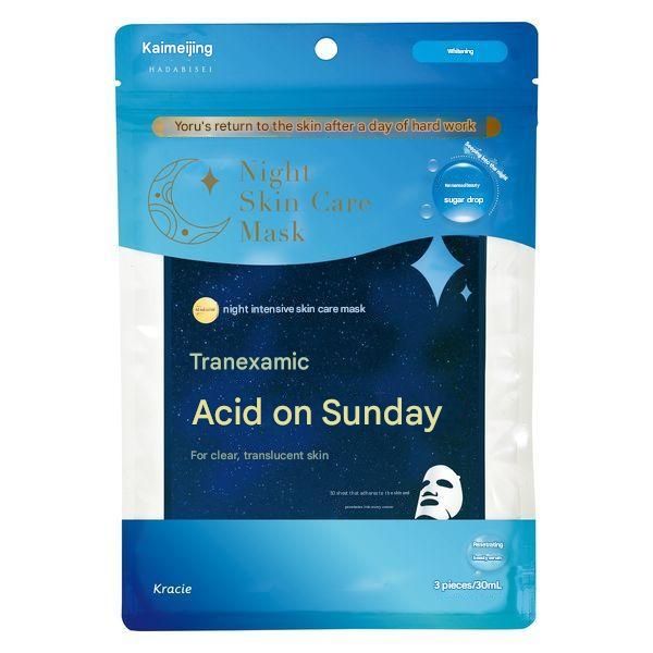 Japanese Facial Beauty Masks