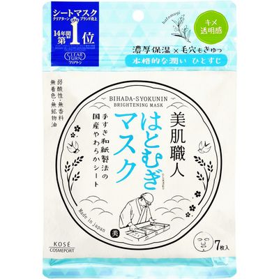 Japanese Facial Beauty Masks