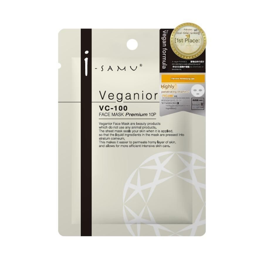 Japanese Facial Beauty Masks