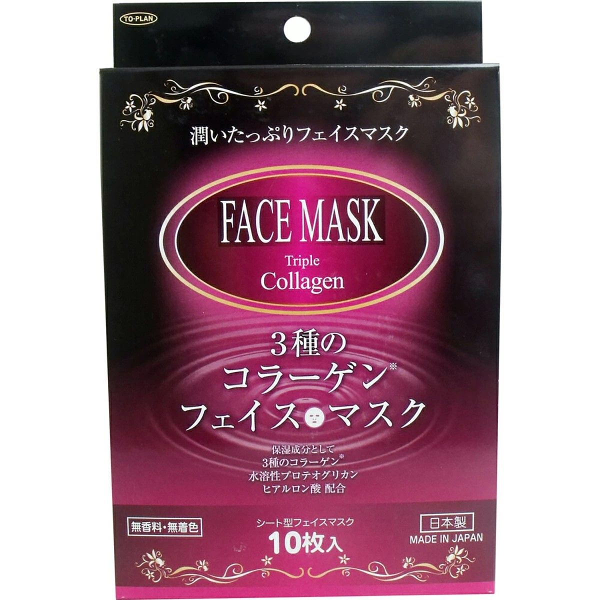 Japanese Facial Beauty Masks