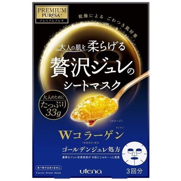 Japanese Facial Beauty Masks