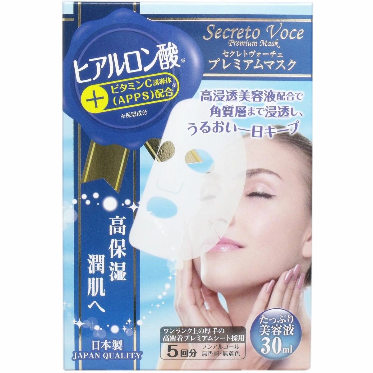 Japanese Facial Beauty Masks