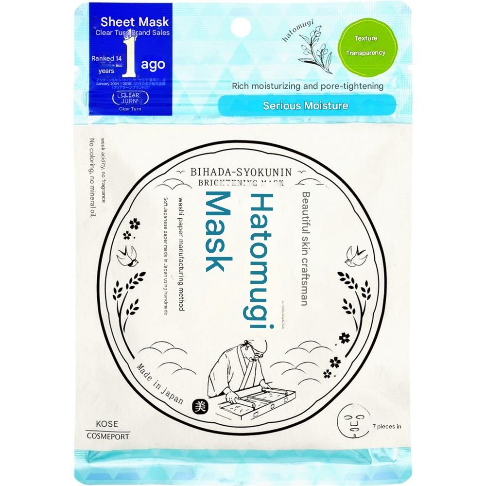 Japanese Facial Beauty Masks