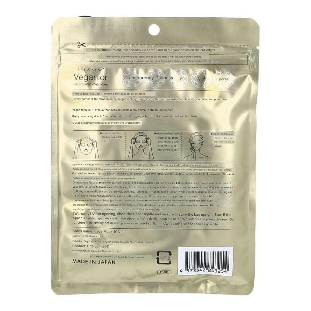 Japanese Facial Beauty Masks