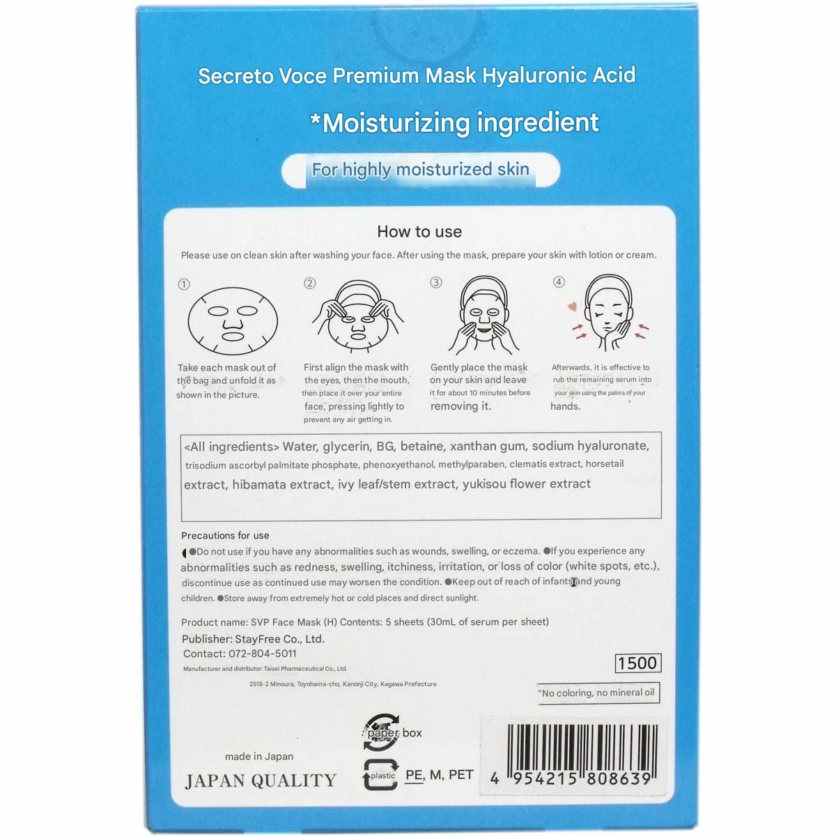 Japanese Facial Beauty Masks