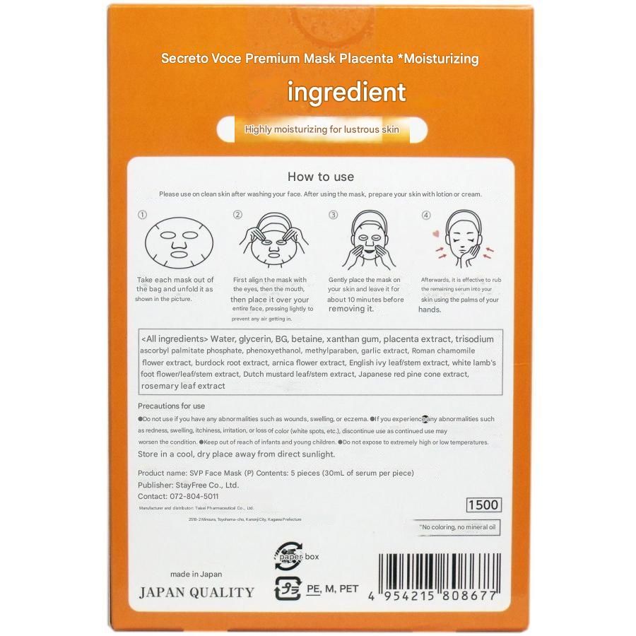 Japanese Facial Beauty Masks