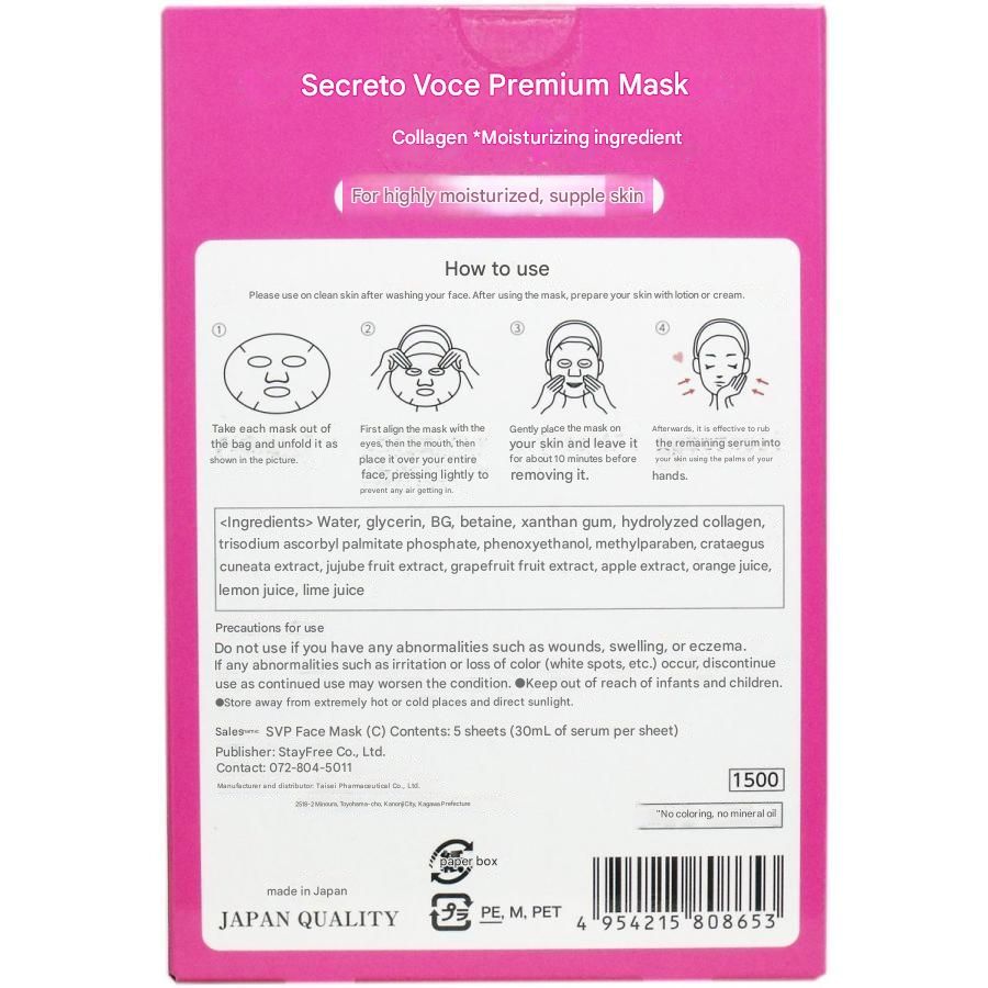 Japanese Facial Beauty Masks