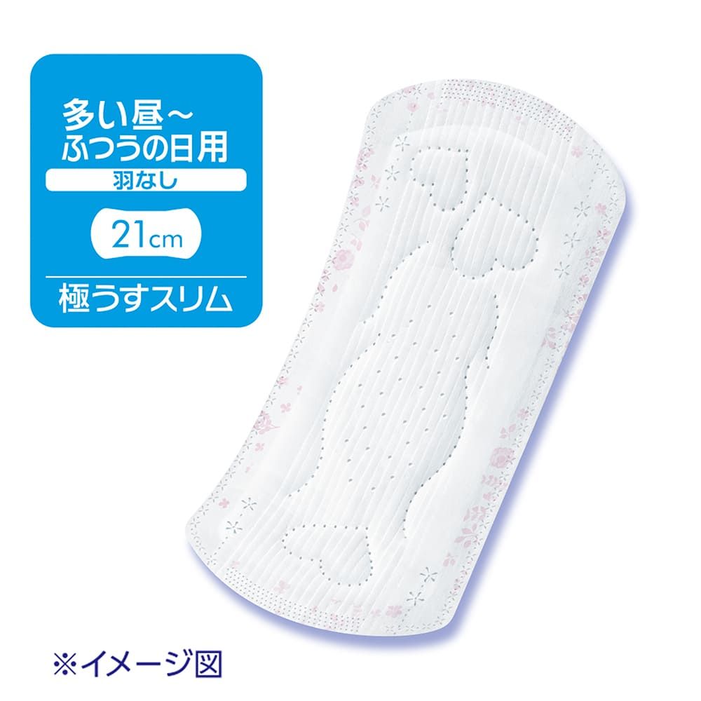 Unicharm Sofy Hadaomoi Ultra Thin Day Pads No Wings Especially Heavy Flow 21cm 42pcs (Made in Japan)