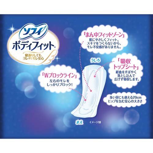 Unicharm Sofy Body Fit Super Night Guard 29cm No wing 10pcs x 2 Packs (Made in Japan)