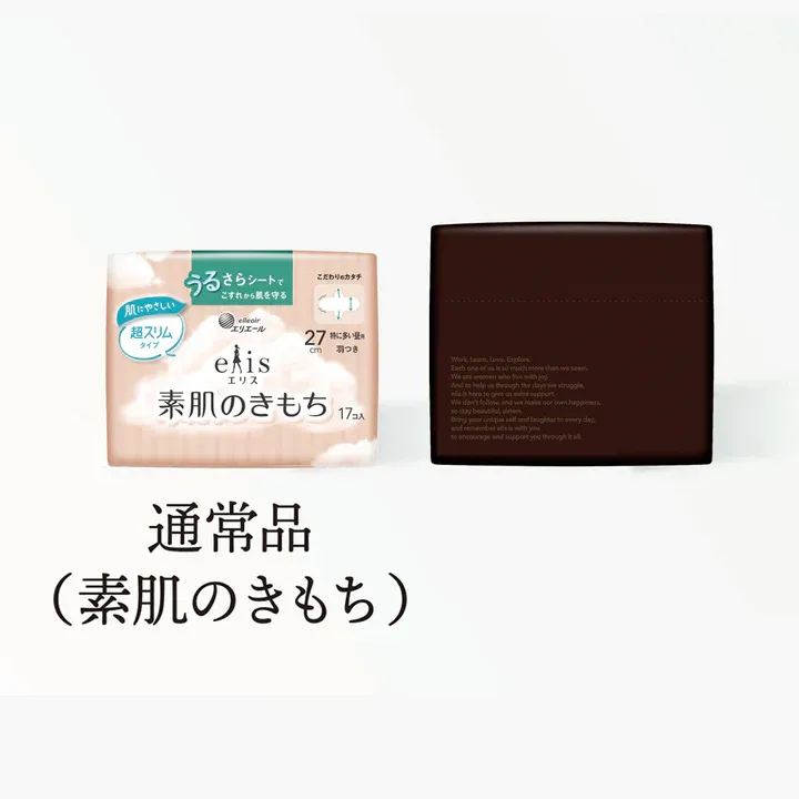 Ellis Bare Skin Ultra Thin, Super High flow, Days, With Wings (27 cm) (17 pcs) (Made in Japan)