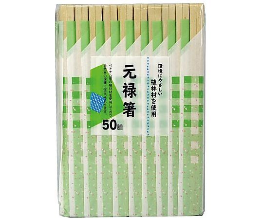 Economy Reforested Wood Genroku Chopsticks with Bag, 203mm, 50 Pairs (Made in Vietnam)